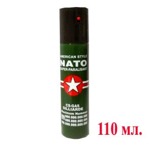 газовый баллончик Nato